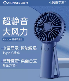 Airmate/艾美特 CM-RD26