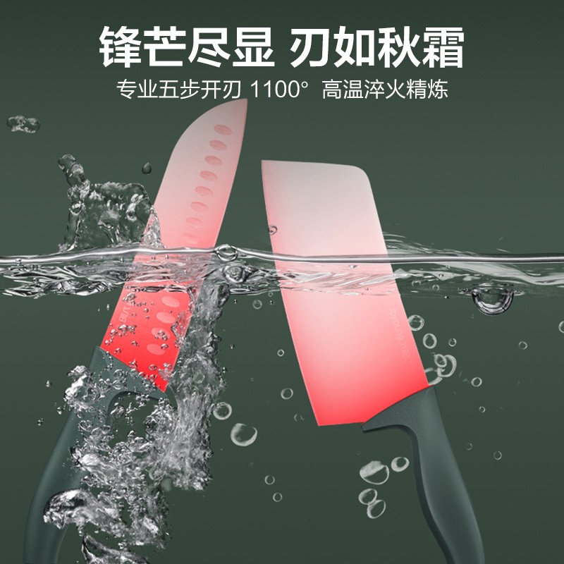 九阳刀具套装T0163