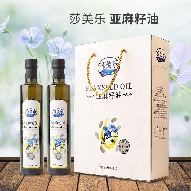 莎美乐亚麻籽油