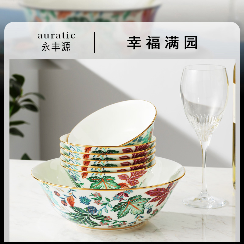 幸福满园7头碗具