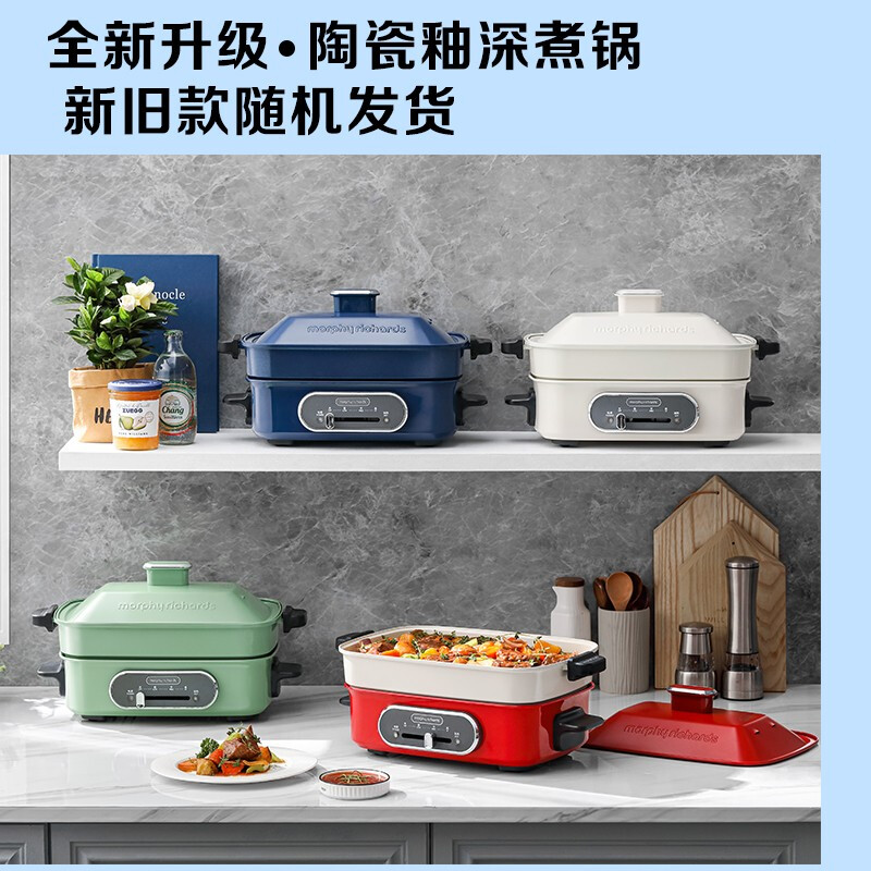摩飞多功能锅MR9088