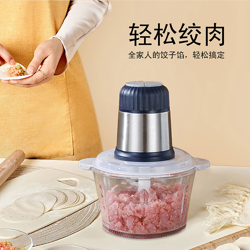 YC-JR03多功能料理机  海牌