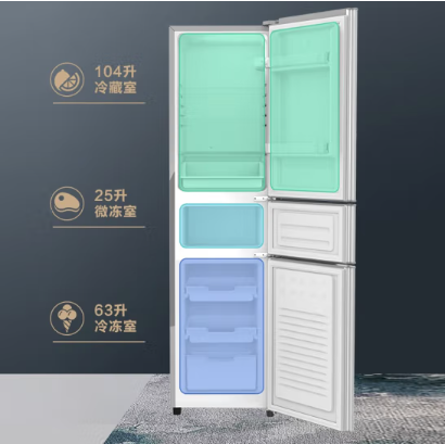 创维（Skyworth）BCD-192T典雅棕名牌压缩机超强制冷管整体折弯箱体