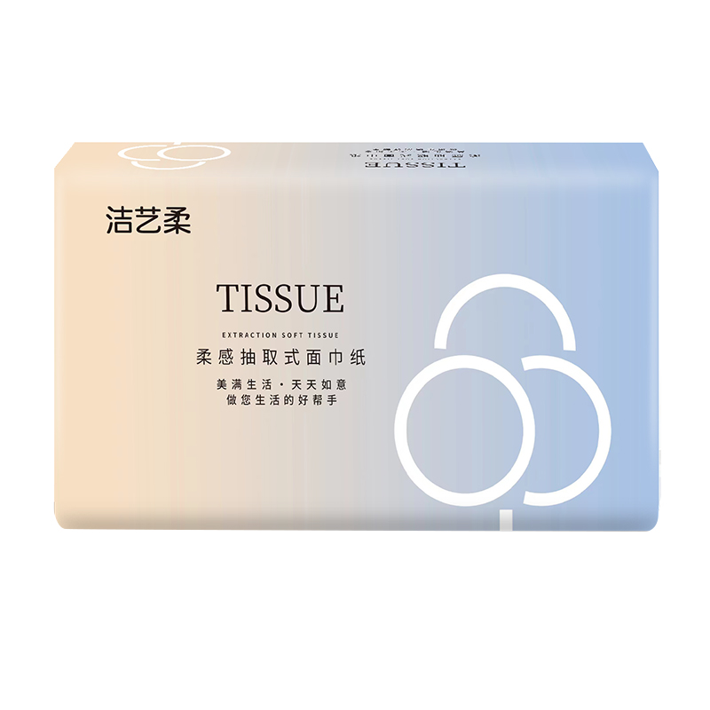 洁艺柔炫彩抽纸20包