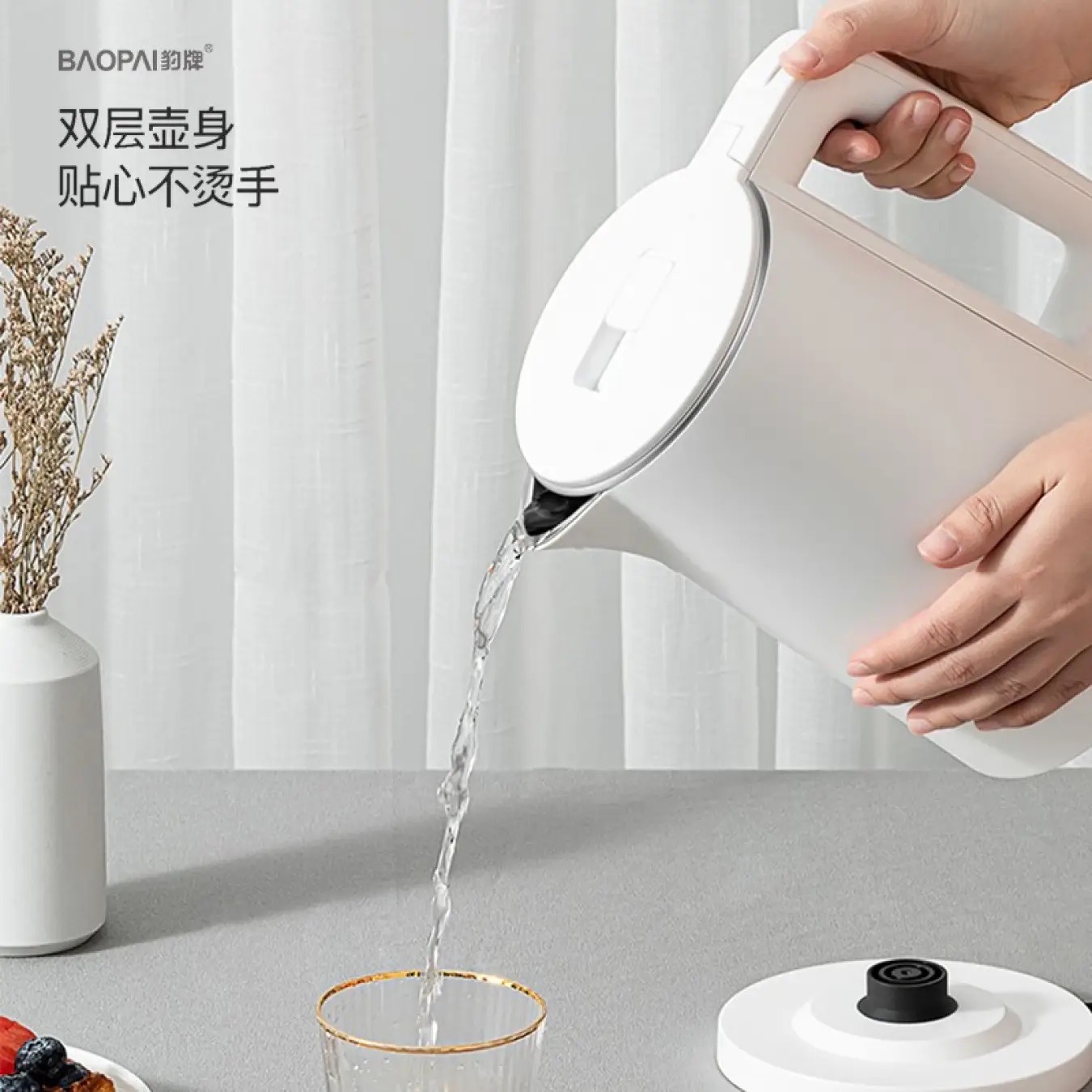 豹牌防烫电热水壶BP-4178