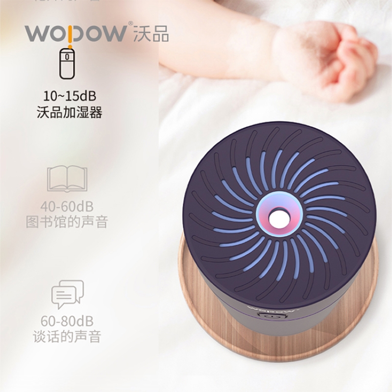 HM03P 七彩杯加湿器