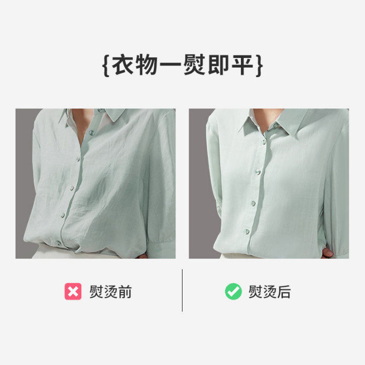 创维手持挂烫机G325
