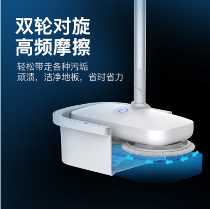 全格无线电动拖把-QJ050101