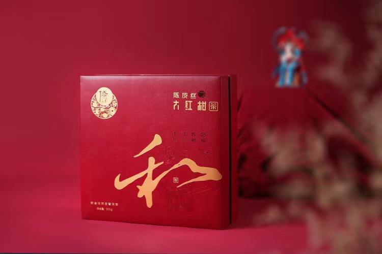 大红柑--和