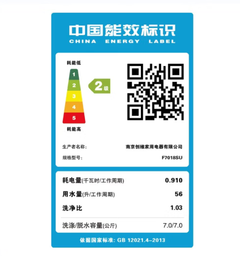 创维（SKYWORTH)7公斤定频超薄款滚筒高效电洗衣机多种洗涤程序F7018SU钛灰银企业采购