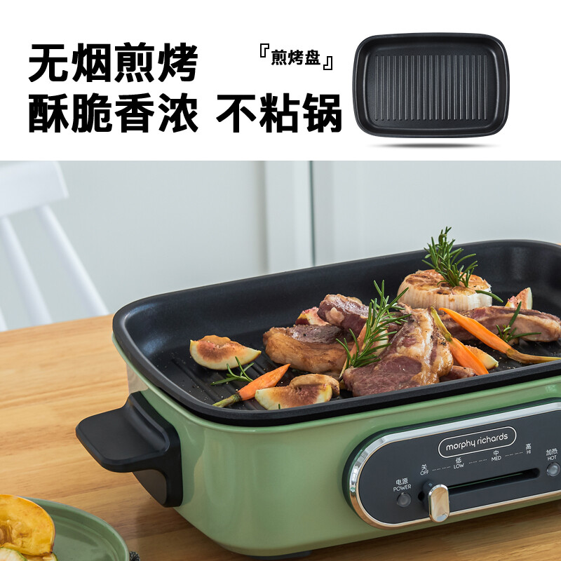 摩飞多功能锅MR9088