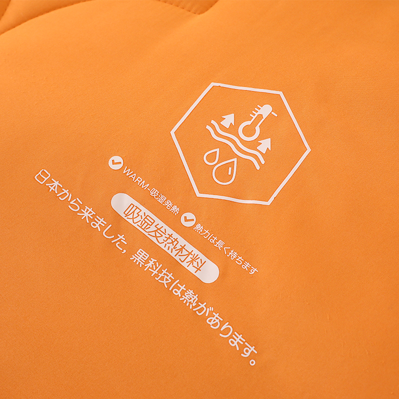 橙漫吸湿发热抗菌被HU-HY02B38  内野