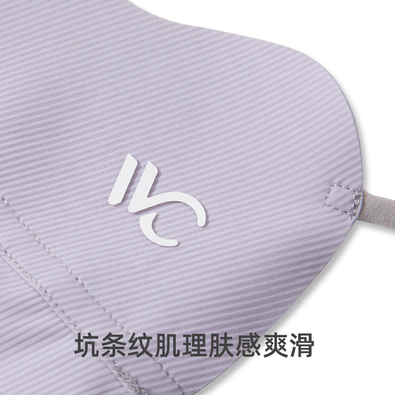 VVC冰岛系列·玻尿酸护眼面罩
