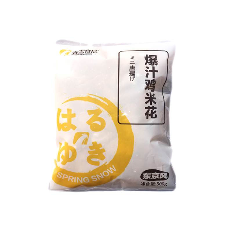 春雪鸡米花