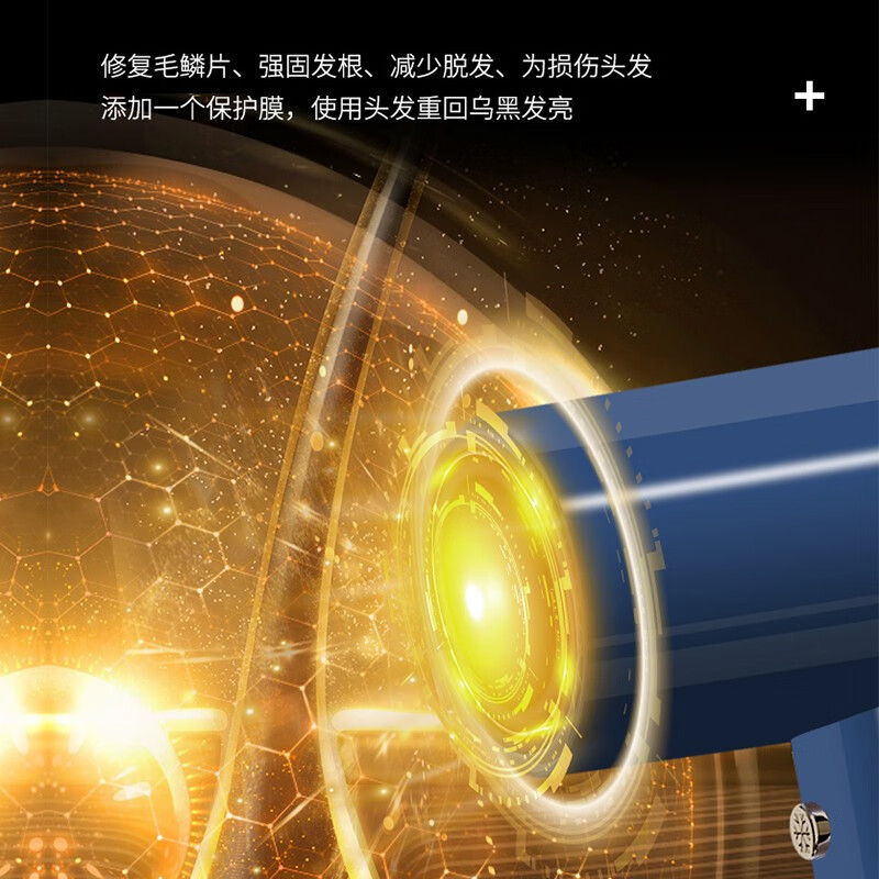 康佳KKTV吹风机KTKY-DCF03