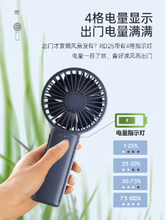 Airmate/艾美特 CM-RD26