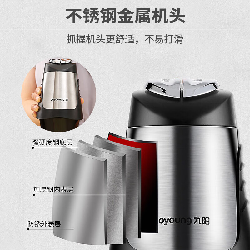 九阳绞肉机JYS-A960