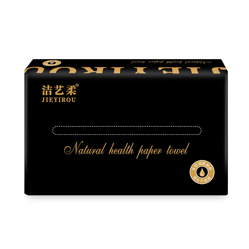 洁艺柔黑色抽纸20包