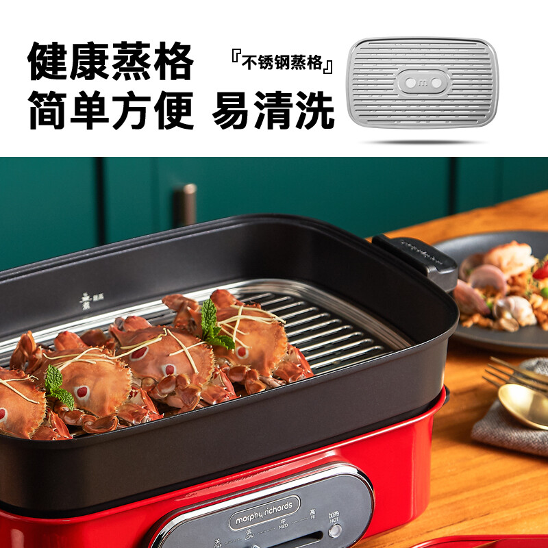 摩飞多功能锅MR9088