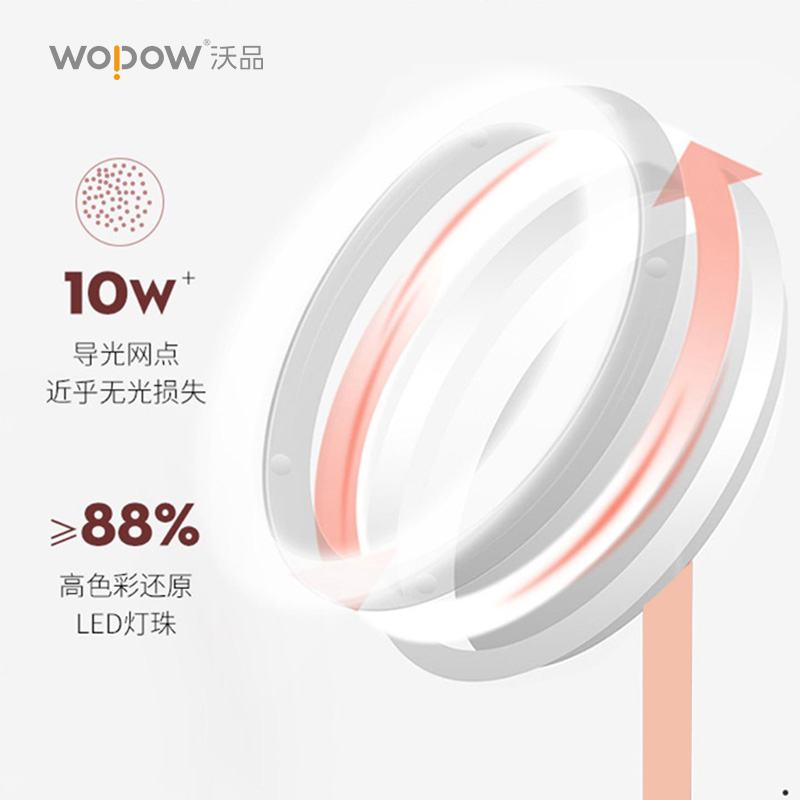 沃品  自动感应化妆镜   TD11