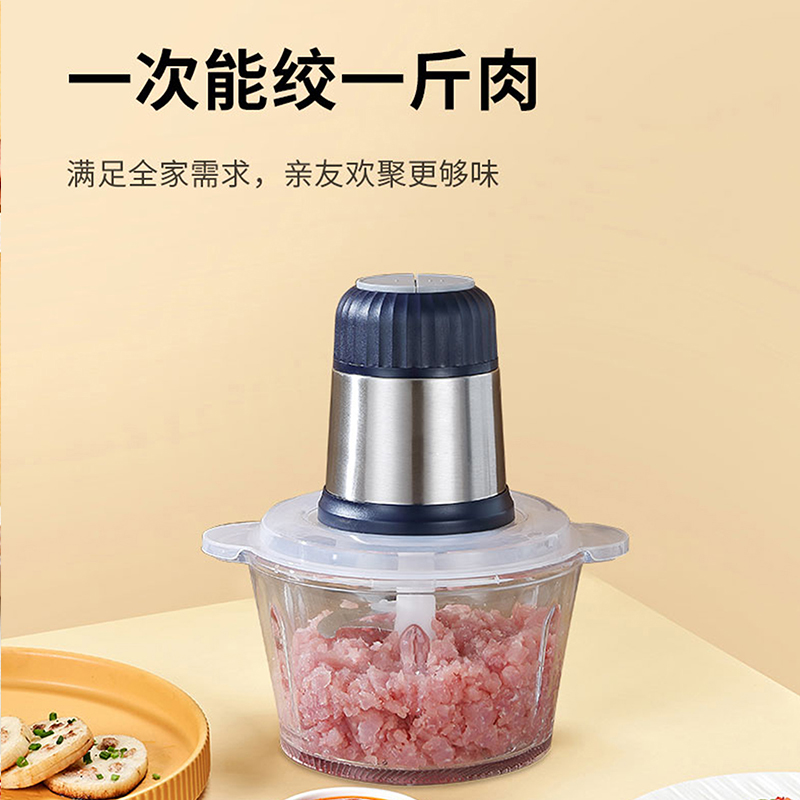 YC-JR03多功能料理机  海牌