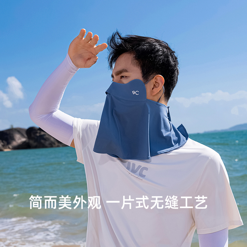 VVC冰岛系列·玻尿酸护眼面罩