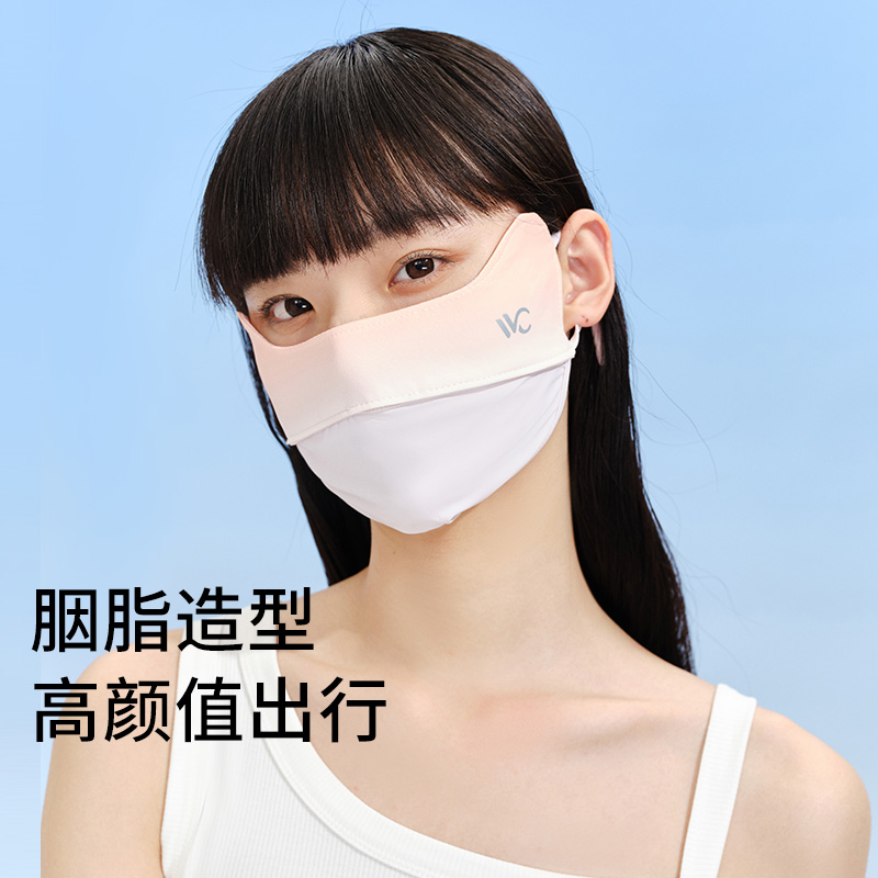 VVC 胭脂口罩(护眼版)
