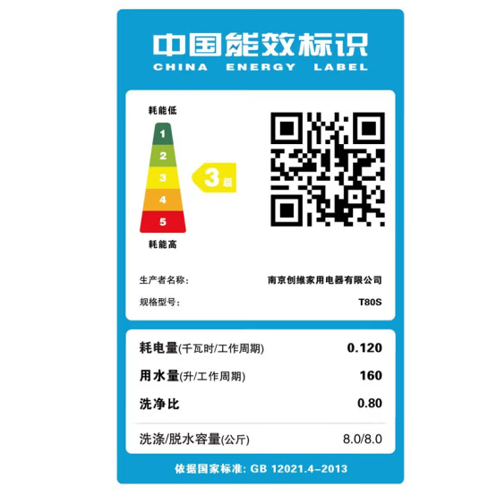 创维（Skyworth）T80S清雅灰 10种程序8档水位 手洗专用 桶自洁+桶风干 拒绝二次