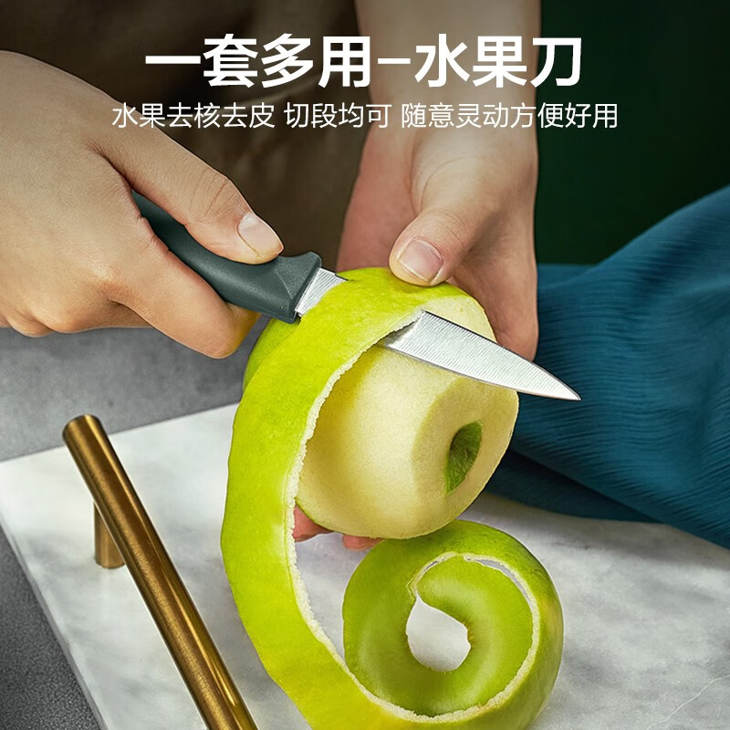 九阳刀具套装T0163