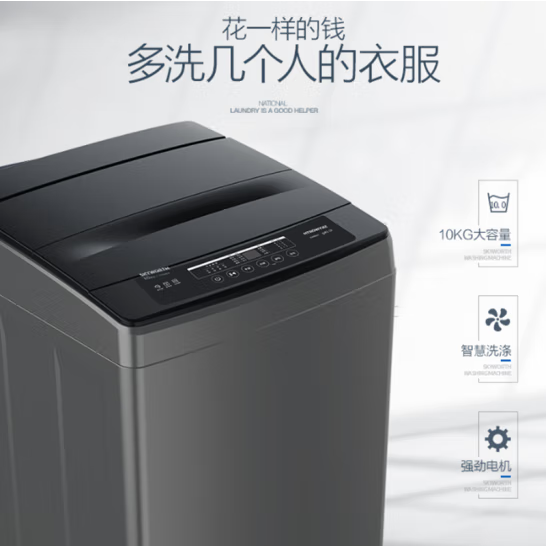 创维10公斤全自动洗衣机 T10N53 深岩灰一键脱水 手洗专用 防缠绕 高凸筋波轮