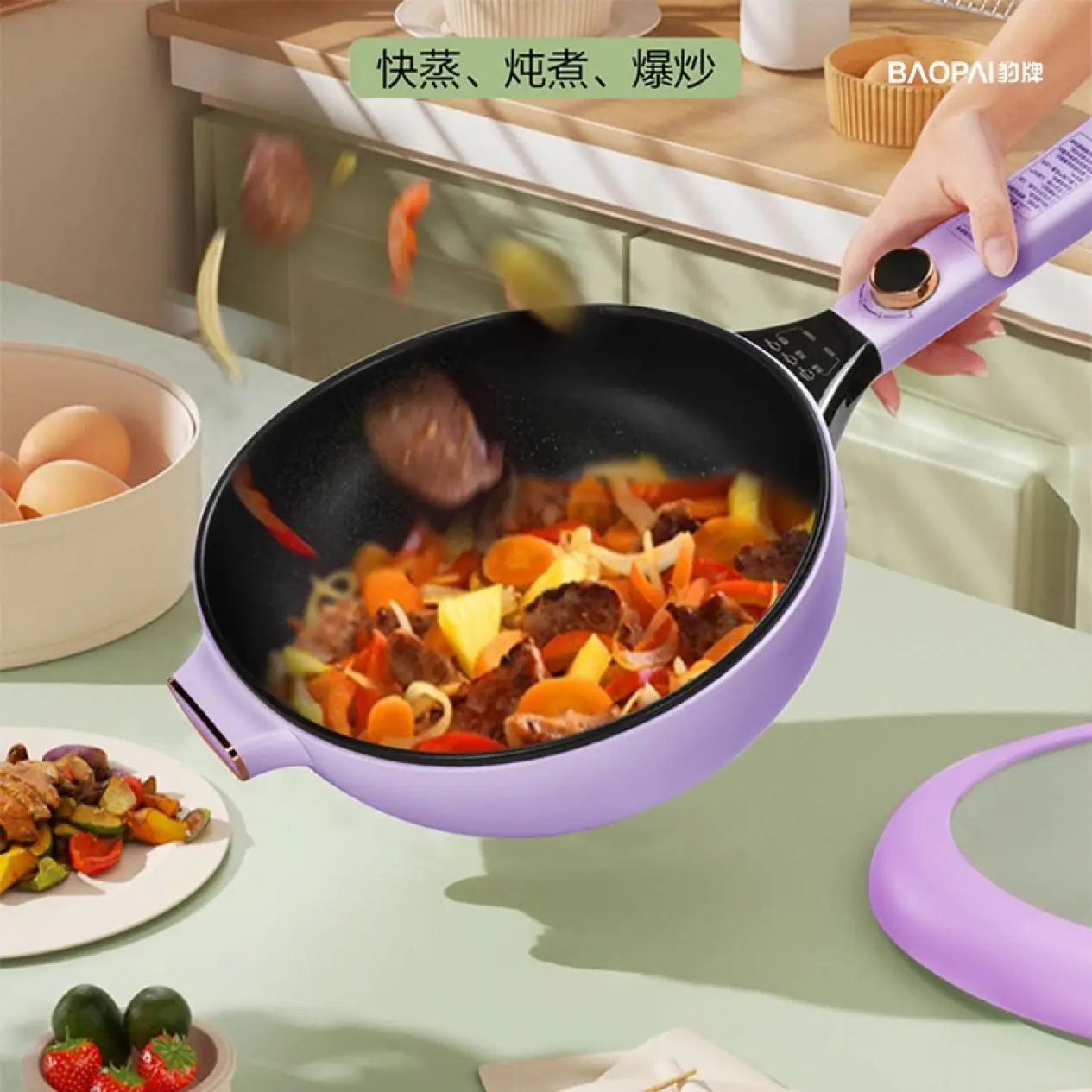 豹牌BP-WD662多功能电炒锅