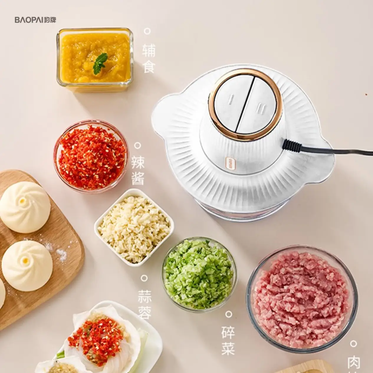 豹牌（BAOPAI）绞肉机BP-MG211
