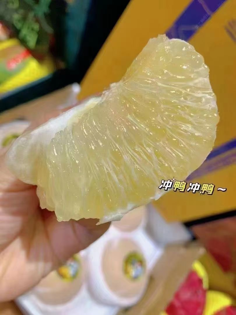 樱桃柚