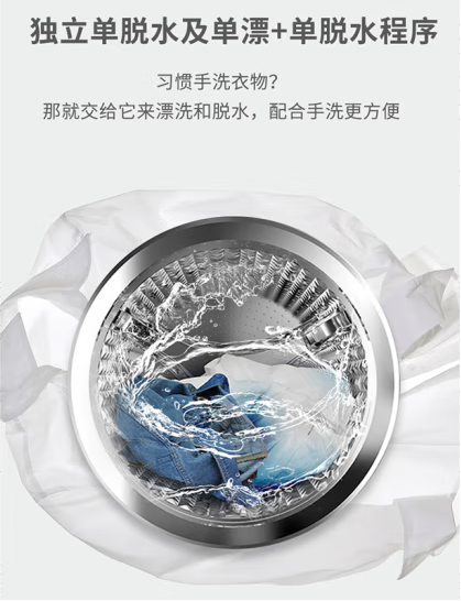 创维（Skyworth）F8018MU钛灰银名牌高效电机 冰晶内桶设计