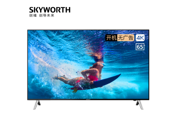 创维（SKYWORTH）65B20 65英寸4K超高清 HDR ECO节能 智能家用商用电视机 企业采购