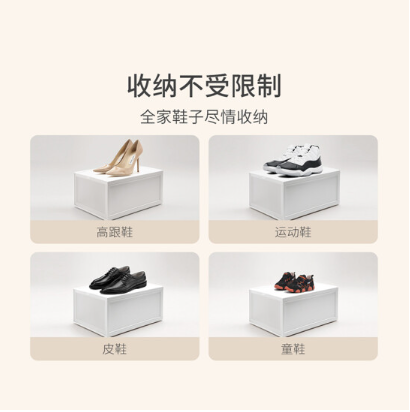 全格组装式鞋盒-XH200