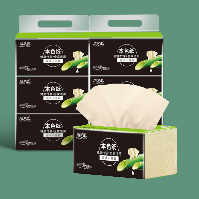 洁艺柔竹桨0370抽纸