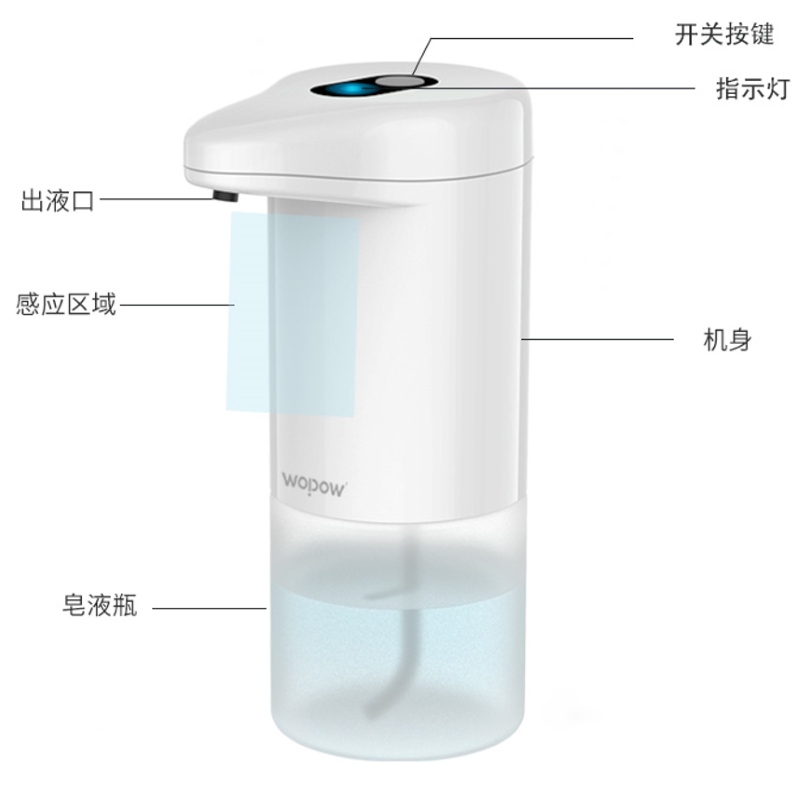 CM01 自动感应泡沫机