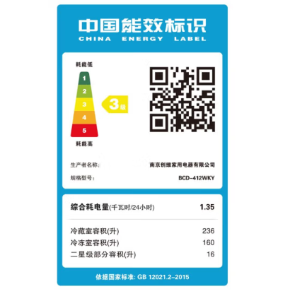 创维（Skyworth）BCD-412WKY典雅棕极简机身 触摸式外显 精细控温