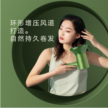 美的爱丽丝电吹风MB-AJ0502仙踪绿