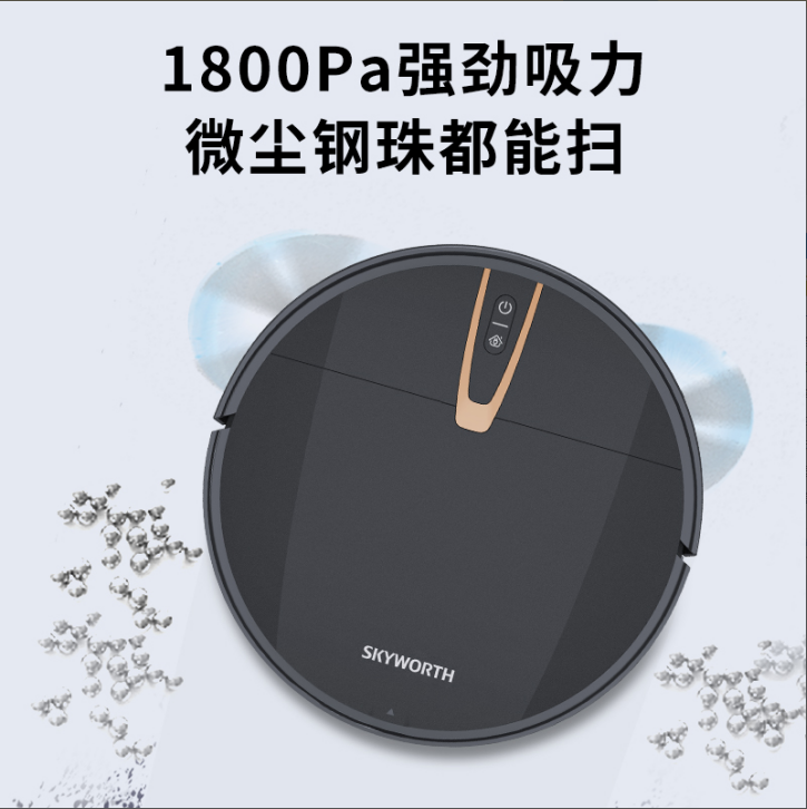 创维扫地机器人M719