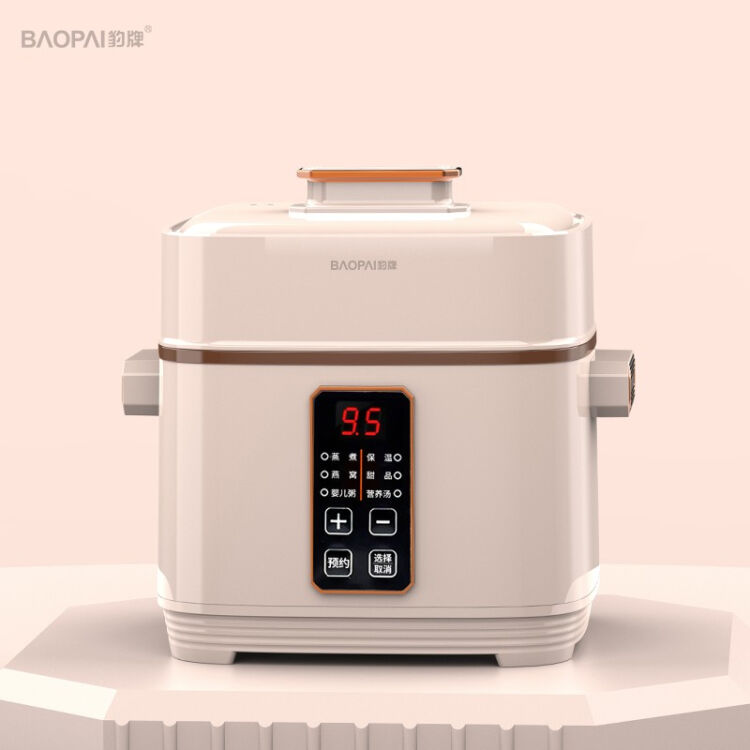豹牌多功能电炖锅 BP-ER335
