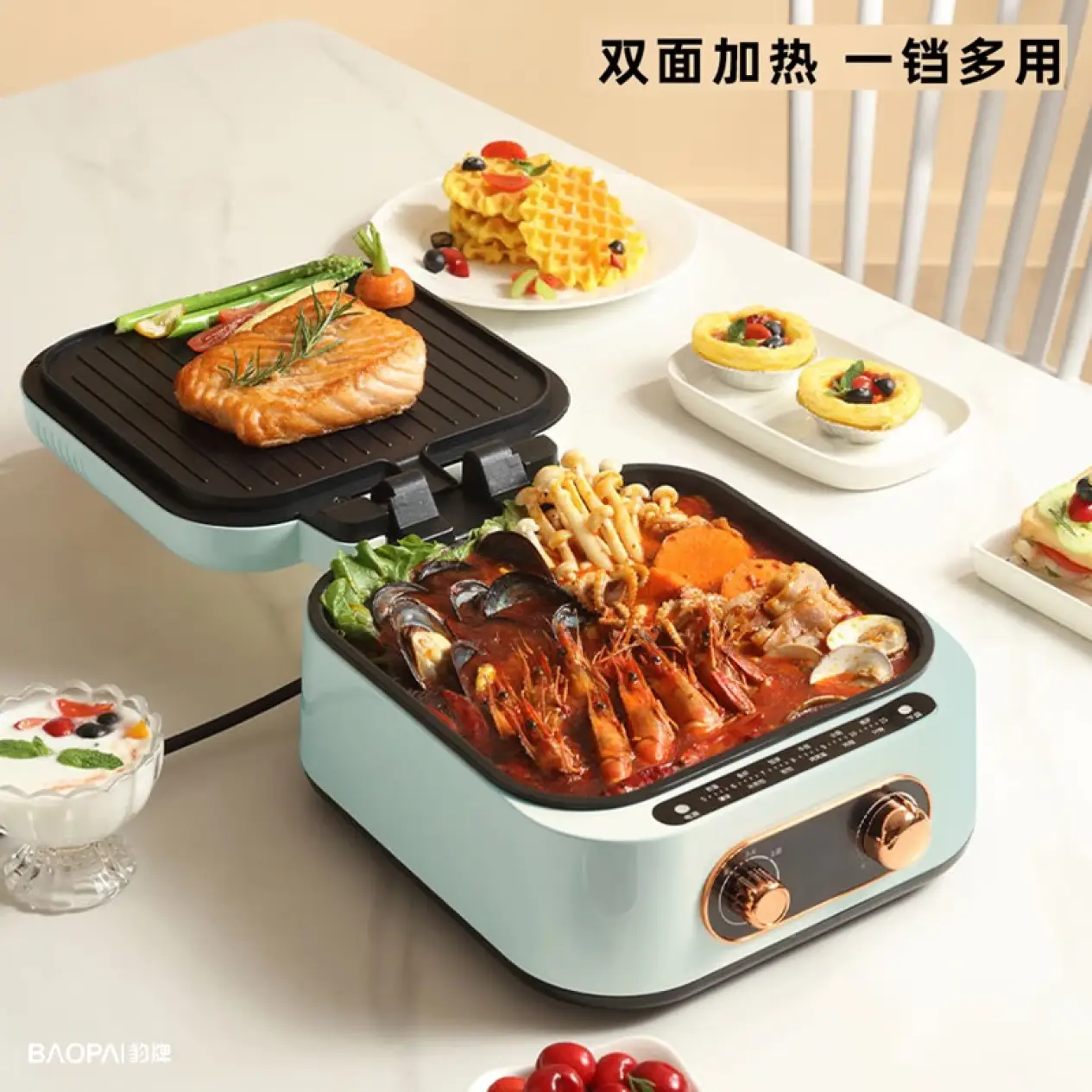 豹牌 多功能电蒸锅 BP-ES132