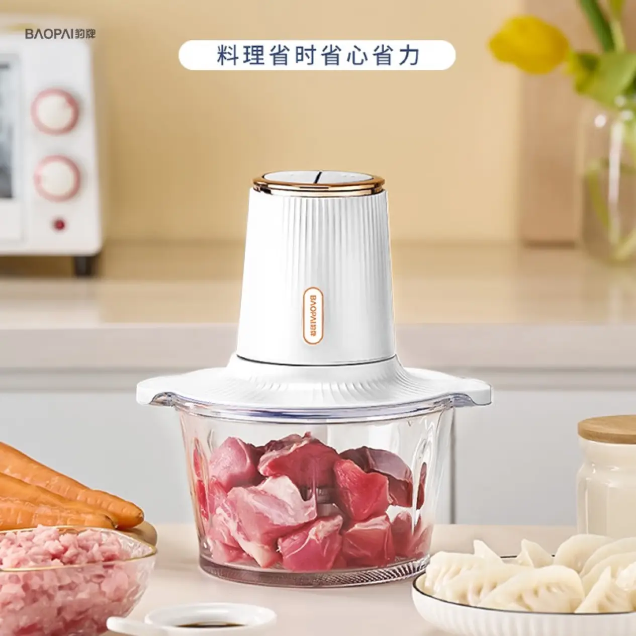 豹牌（BAOPAI）绞肉机BP-MG211
