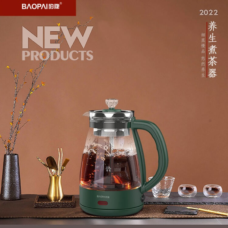 豹牌BP-9826煮茶器