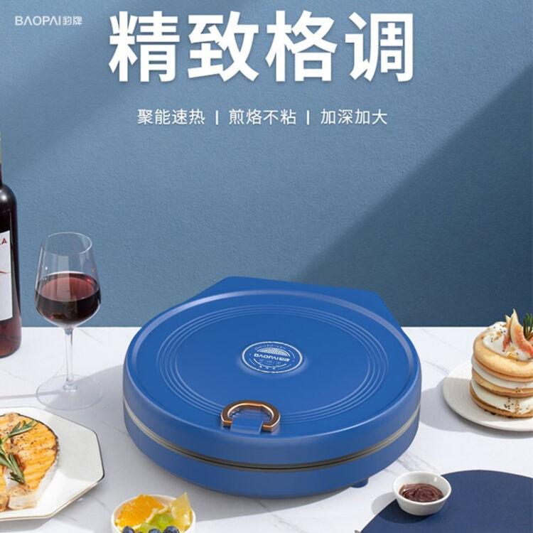 豹牌BP-WA666多功能电饼铛
