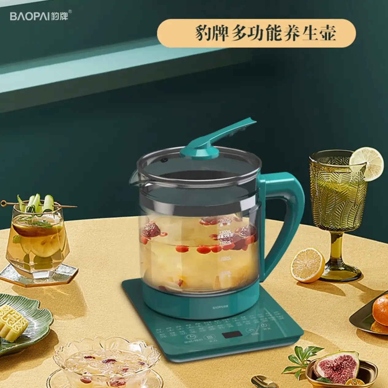 豹牌（BAOPAI） 豹牌 养生壶 BP-9235