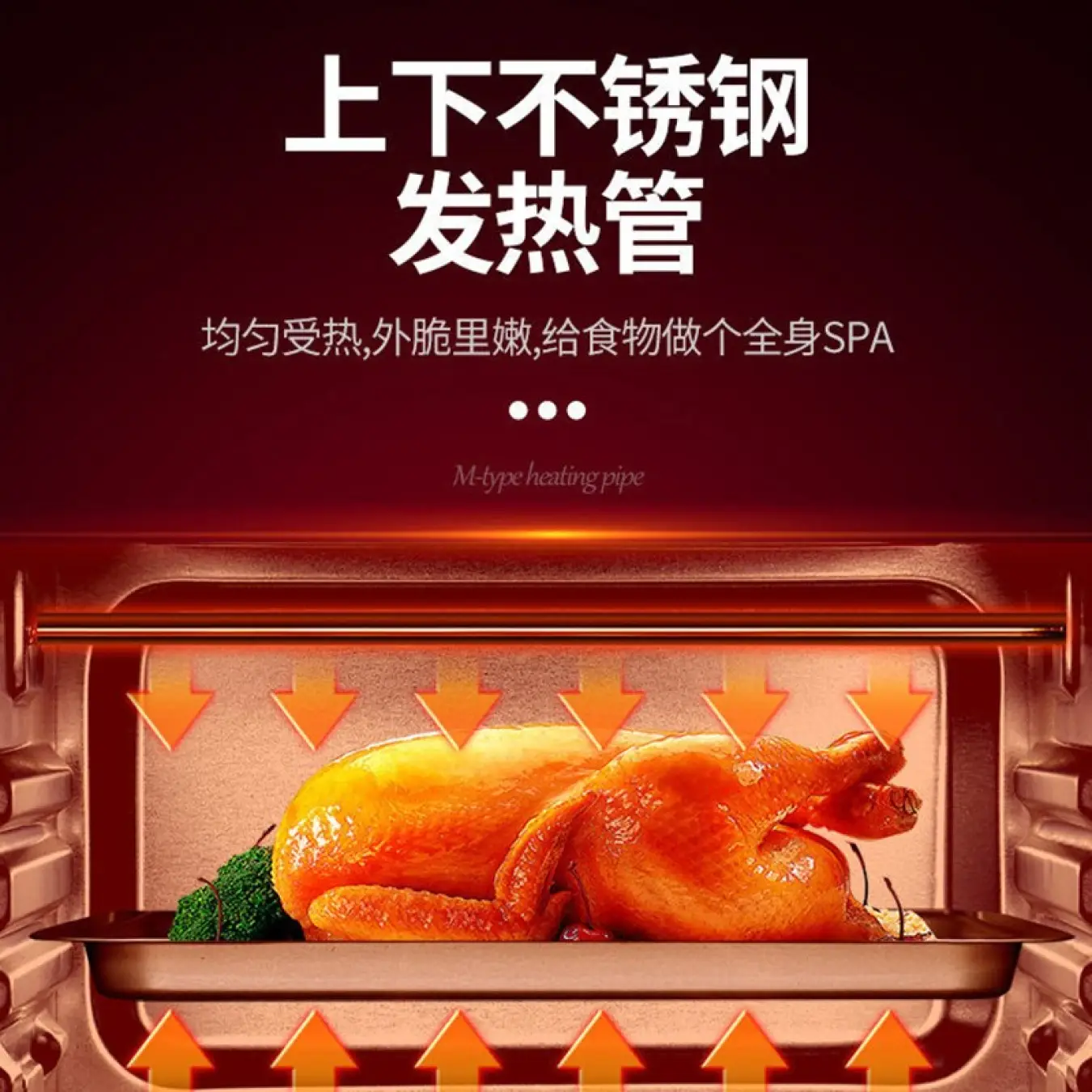 豹牌（BAOPAI） BP-EC121多功能电烤箱