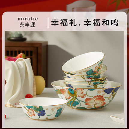 幸福和鸣7头碗具
