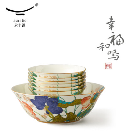 幸福和鸣7头碗具
